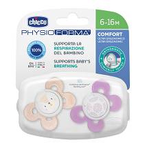 CH SUCCH COMF GIRL SIL 6-16 2P